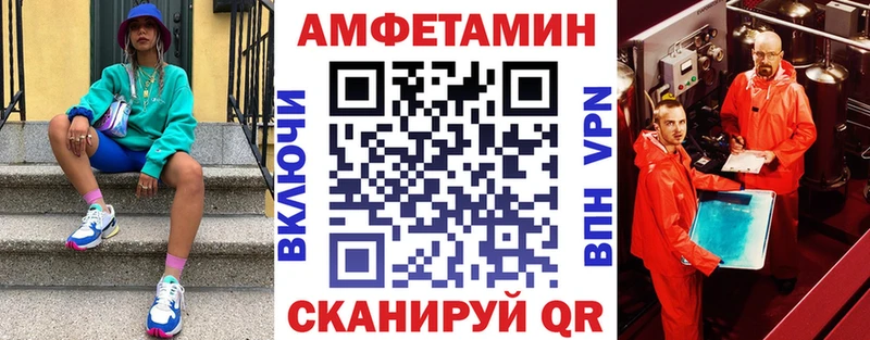 Купить закладки  Новосибирск  Амфетамин VHQ 