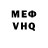 АМФЕТАМИН VHQ (P)erfect