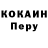 БУТИРАТ GHB Petison