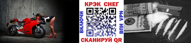 Cocaine Колумбийский  Купить где  Новосибирск 