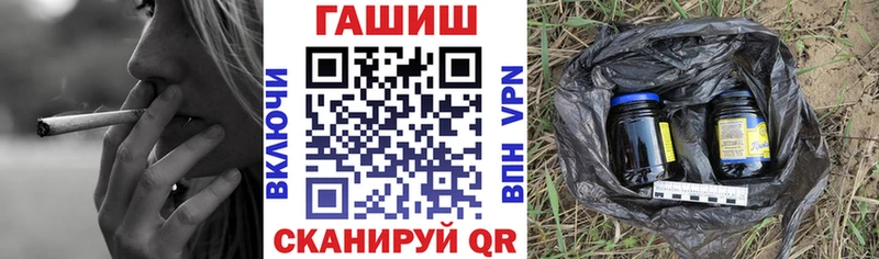 ГАШ 40% ТГК  Купить  Новосибирск 