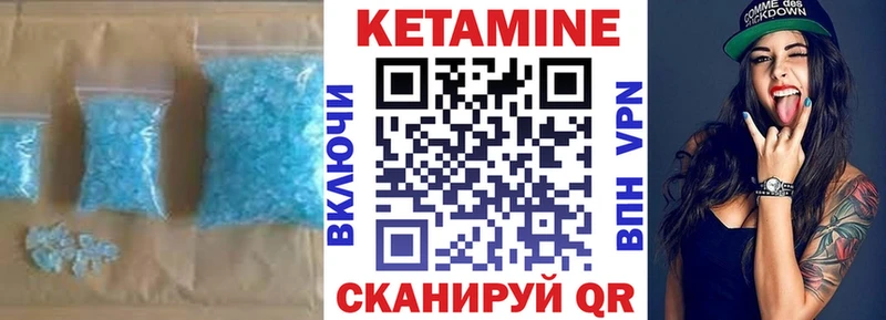 Купить где  Новосибирск  Кетамин VHQ 