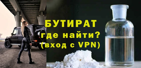 MESCALINE Бородино