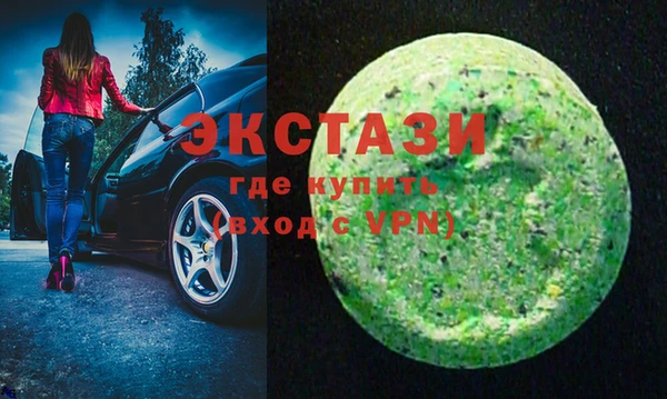 МДМА Бугульма