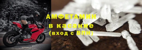 мескалин Богородск