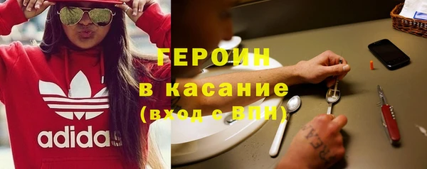 мескалин Богородск