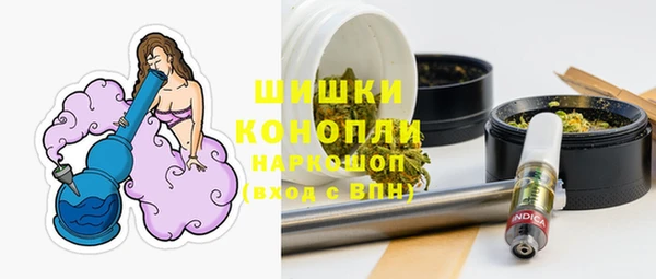 МДМА Бугульма