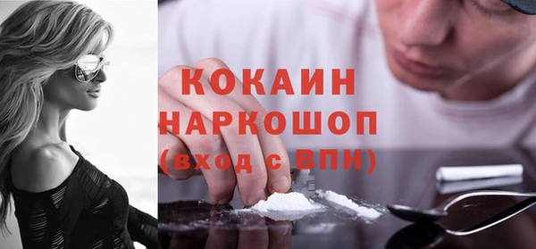 амфетамин Богданович