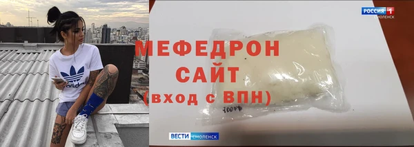 ALPHA-PVP Струнино