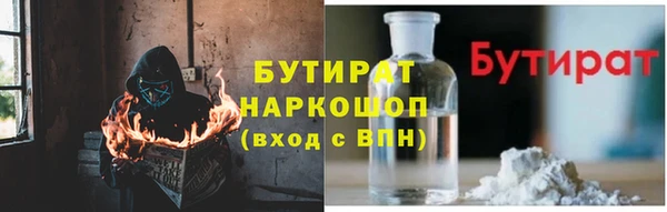 мескалин Богородск