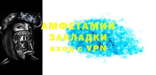 мескалин Богородск