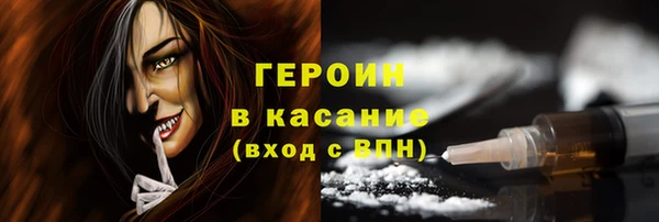 амфетамин Богданович