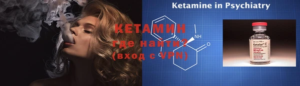 скорость Ступино