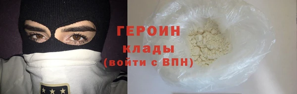 не бодяженный Бронницы