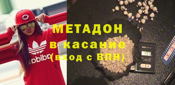 не бодяженный Бронницы
