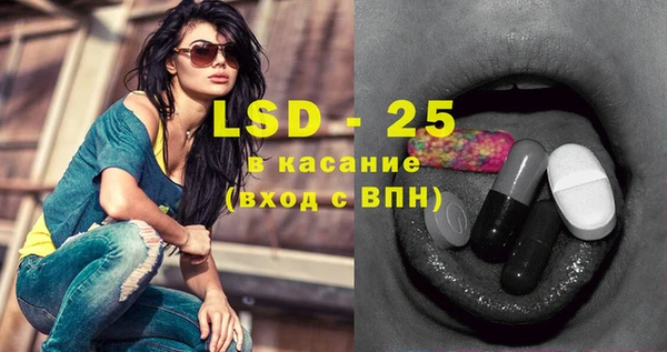 амфетамин Богданович