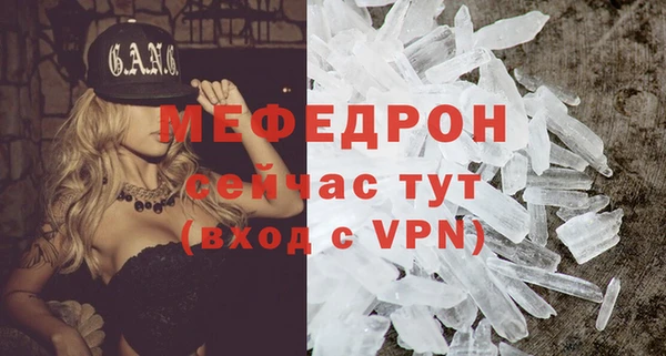 таблы Тайга