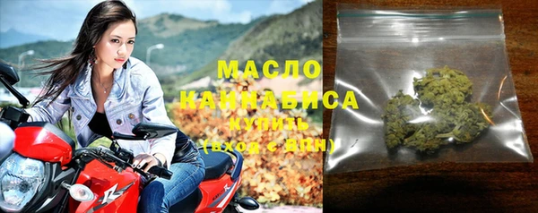 MESCALINE Бородино