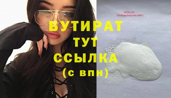 мескалин Богородск
