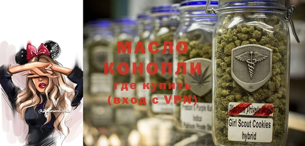 MESCALINE Бородино