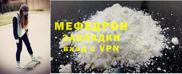 мескалин Богородск