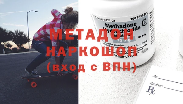 мескалин Богородск