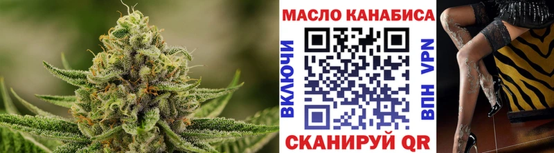 ТГК гашишное масло  Купить закладки  Новосибирск 